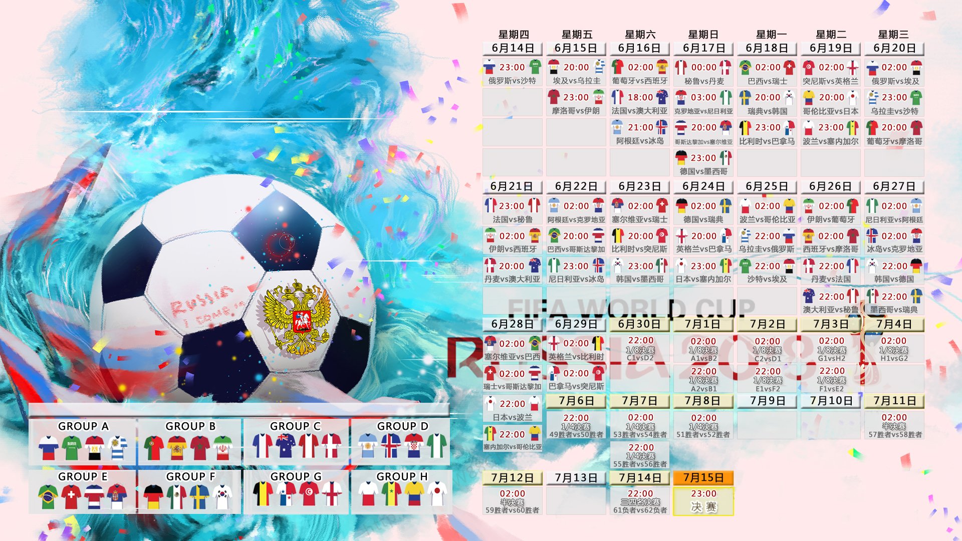 掘金二线队战术调整见成效，掘金g2